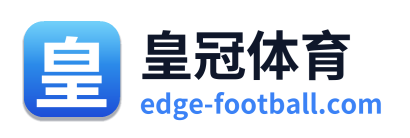皇冠体育